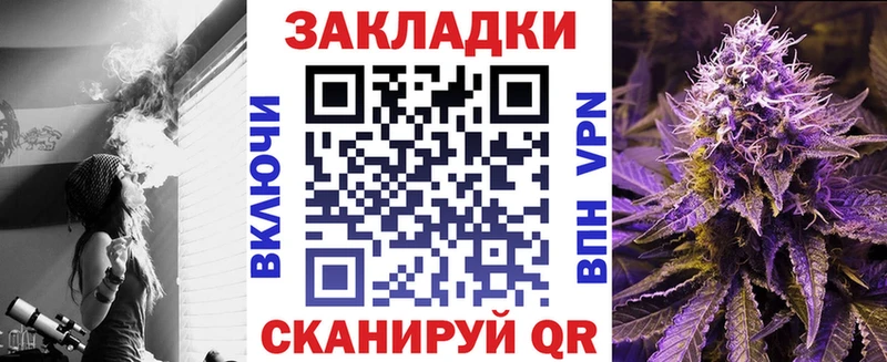 Как найти наркотики Электроугли МАРИХУАНА  СК  Гашиш  Амфетамин  Меф 