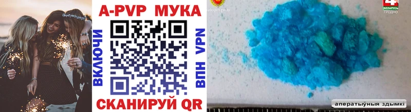 blacksprut ссылки  Электроугли  А ПВП крисы CK  купить наркотики цена 