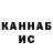 Бутират GHB Real'nyy Ivan