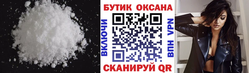 Бутират жидкий экстази  Электроугли 