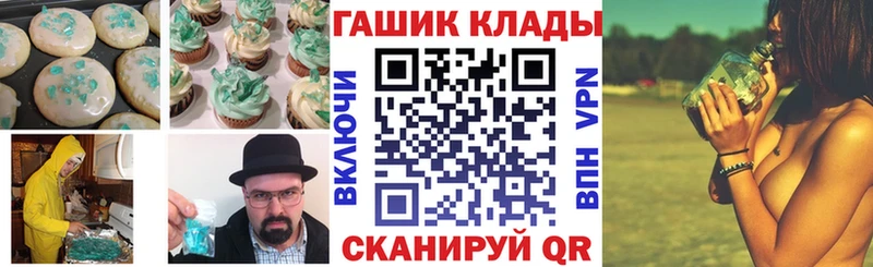 Cannafood марихуана  Электроугли 