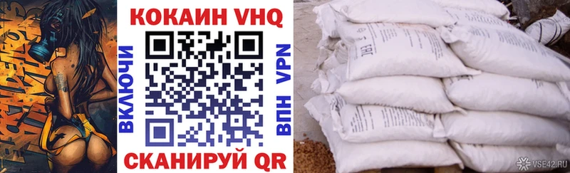 Cocaine Эквадор  купить наркотик  Электроугли 