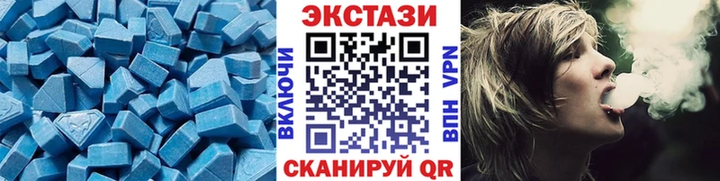 Экстази таблы  Электроугли 