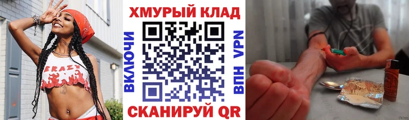 darknet официальный сайт  сколько стоит  Электроугли  ГЕРОИН афганец 