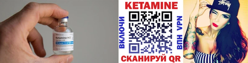 купить закладку  Электроугли  Кетамин ketamine 