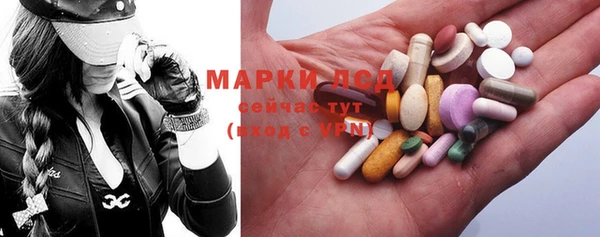 мефедрон мука Богородицк