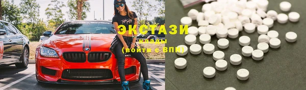 скорость Богородск