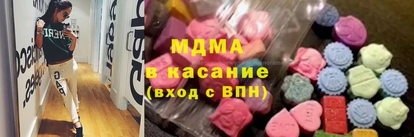 скорость Богородск