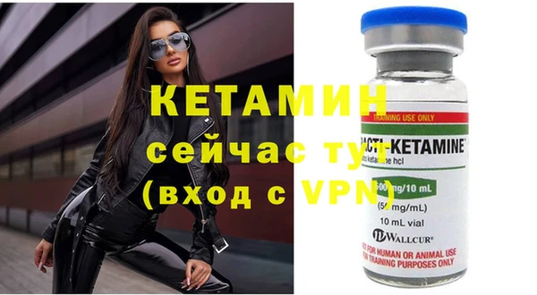 синтетический гашиш Богданович