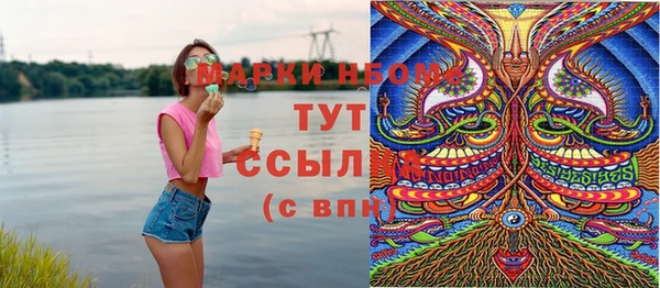 ГАЛЛЮЦИНОГЕННЫЕ ГРИБЫ Беломорск