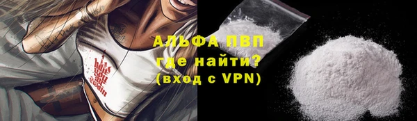 мефедрон мука Богородицк