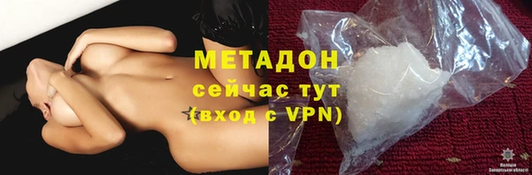 ГАЛЛЮЦИНОГЕННЫЕ ГРИБЫ Беломорск