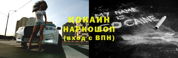 синтетический гашиш Богданович
