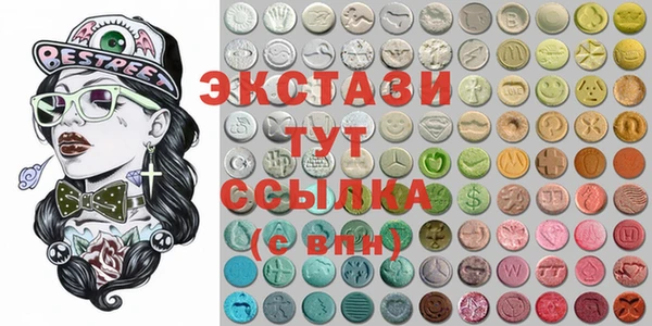 ГАЛЛЮЦИНОГЕННЫЕ ГРИБЫ Беломорск