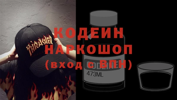 ГАЛЛЮЦИНОГЕННЫЕ ГРИБЫ Беломорск