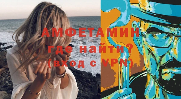 скорость Богородск