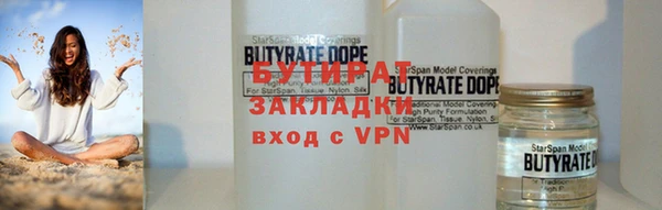 мефедрон мука Богородицк