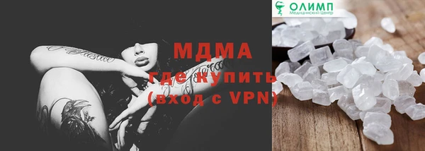 скорость Богородск