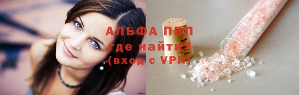ГАЛЛЮЦИНОГЕННЫЕ ГРИБЫ Беломорск