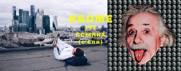 амф Белоозёрский