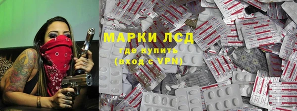 мефедрон мука Богородицк