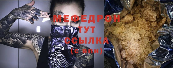 ГАЛЛЮЦИНОГЕННЫЕ ГРИБЫ Беломорск