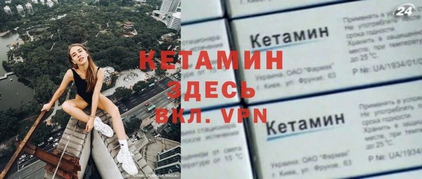синтетический гашиш Богданович