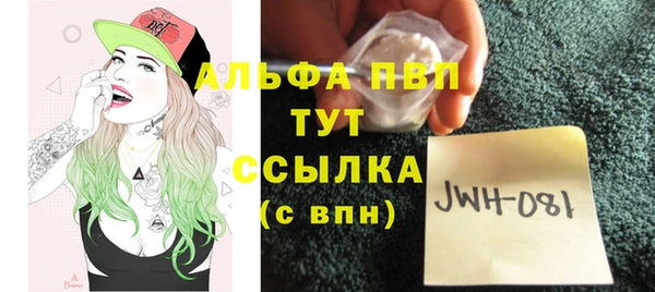 мефедрон мука Богородицк