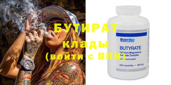 мефедрон мука Богородицк