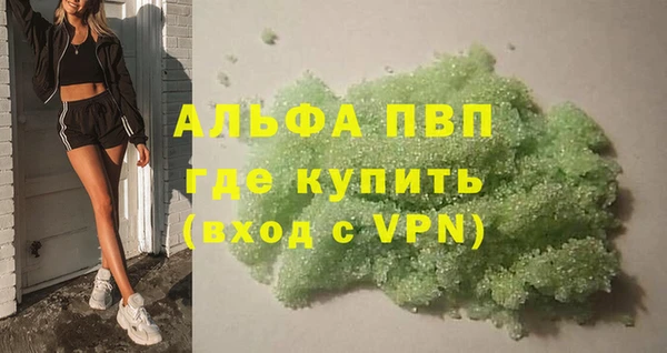 синтетический гашиш Богданович