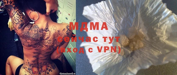 синтетический гашиш Богданович