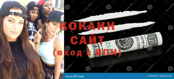 синтетический гашиш Богданович