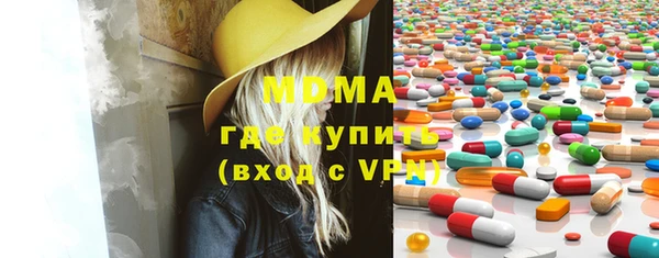 скорость Богородск