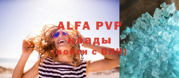 амф Белоозёрский