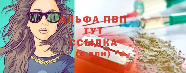 синтетический гашиш Богданович