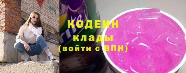 скорость Богородск