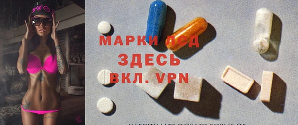 синтетический гашиш Богданович