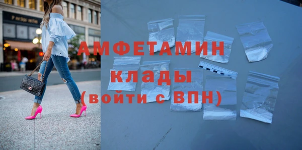 мефедрон мука Богородицк
