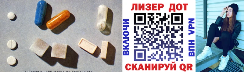 купить   Электроугли  ЛСД экстази кислота 