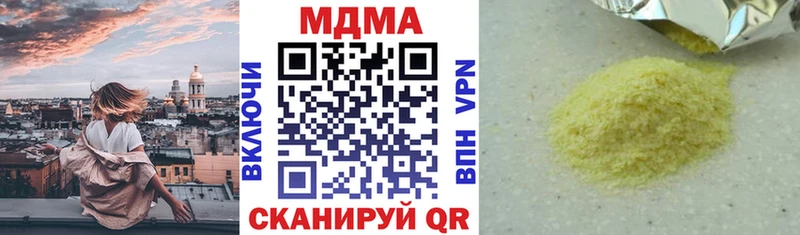 MDMA crystal  наркошоп  Электроугли 