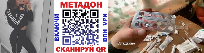МЕТАДОН мёд  ОМГ ОМГ ссылки  Электроугли 