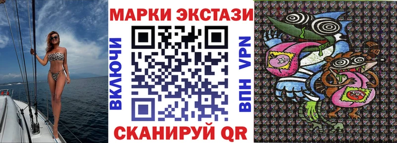 дарнет шоп  Электроугли  Марки NBOMe 1,5мг 