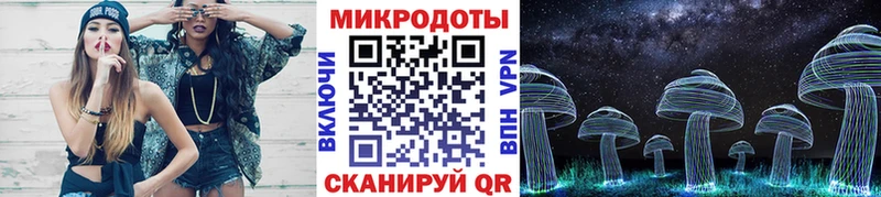 Галлюциногенные грибы ЛСД  Электроугли 